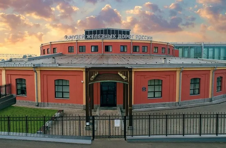 Russian Railway Museum
