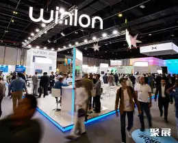 圣保罗通讯通信电信展展会现场(现场盛况)2