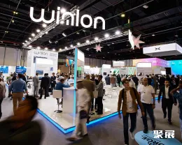 巴西通讯展现场图片2