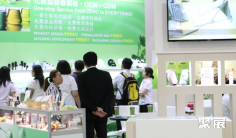 台湾美容展(K Beauty Expo Taiwan)2026最新会刊