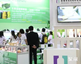 臺灣美容展展會現(xiàn)場(現(xiàn)場盛況)5