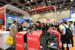 马来西亚法兰克福汽配展展会现场(现场盛况)5