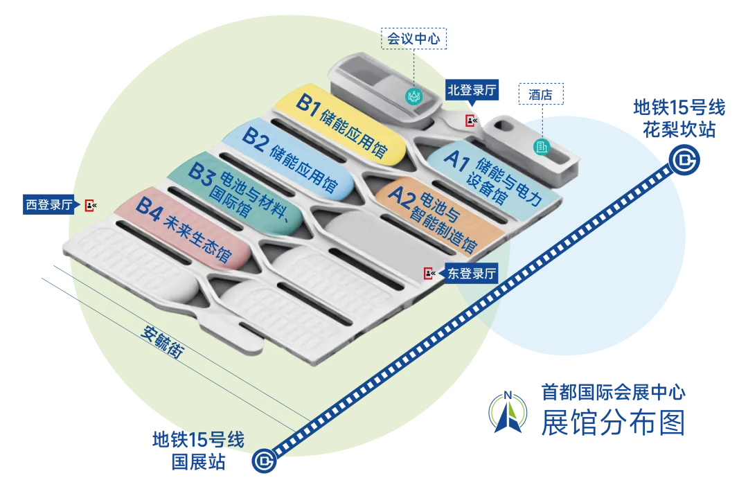 北京储能展展馆平面图