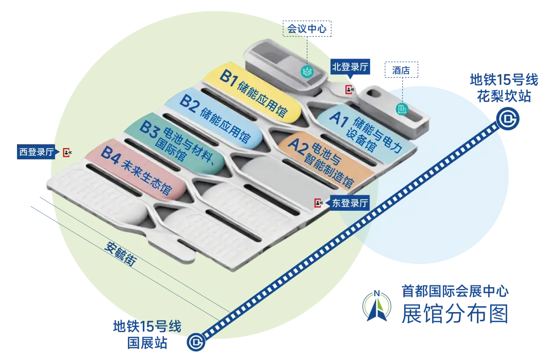 北京储能展展馆平面图
