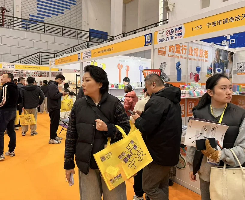 宁波中小工厂展(外贸工厂展)2026门票哪里买
