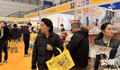 宁波中小工厂展(外贸工厂展)2026电子会刊
