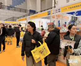 宁波中小工厂展展会现场(现场盛况)6