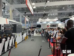 西班牙包装印刷展现场图片9