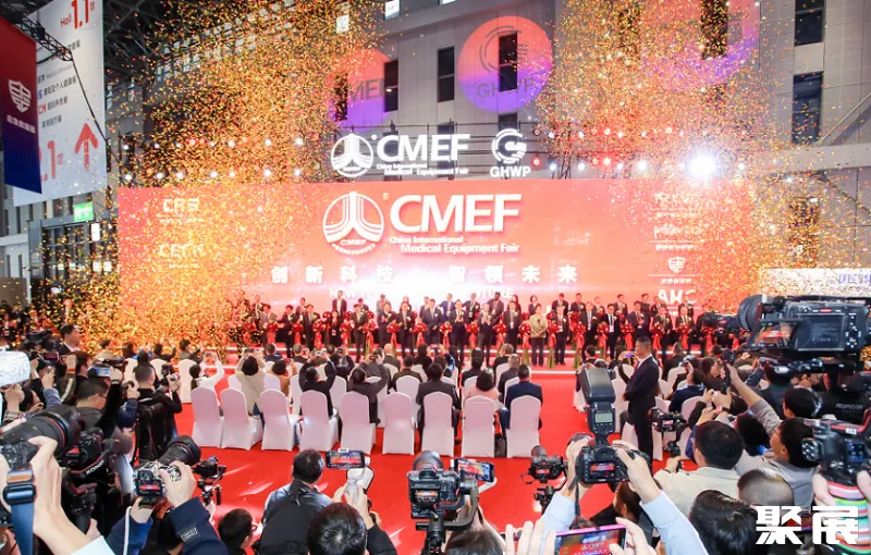 第91届CMEF春季医博会、上海医疗器械展2025时间地点、展位图、展位费、参展商-聚展