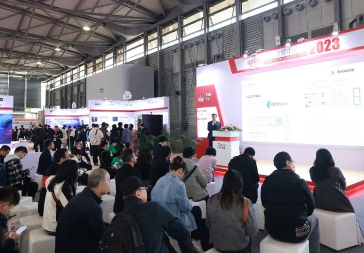 上海国际数据中心及云计算展