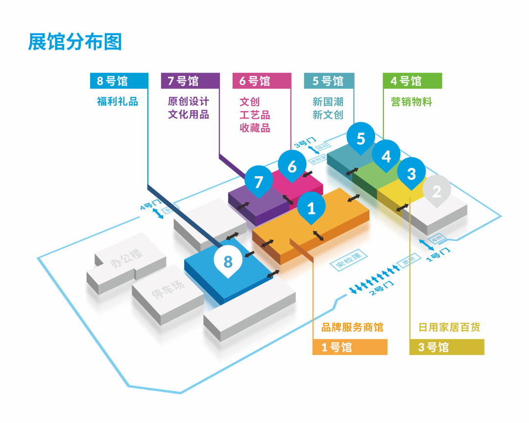 北京礼品展展馆平面图