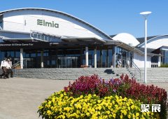 瑞典延雪平ELMIA会展中心