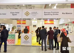 土耳其清真食品展现场图片6