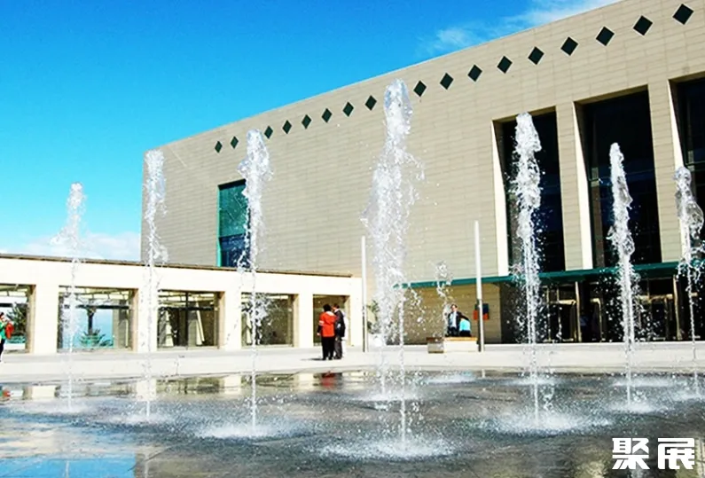 阿尔及利亚奥兰会展中心