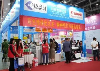 浙江广印展-杭州广告展(Xinhua Printing Exhibition)2027展位图与展位申请