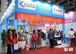 杭州广告展现场图片2