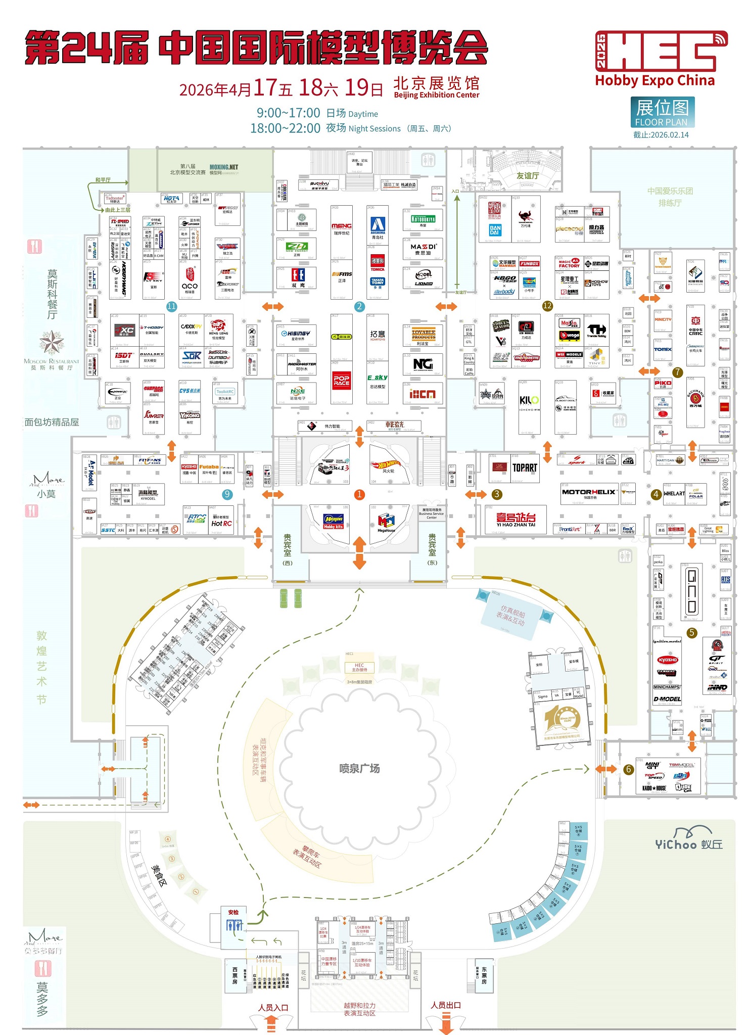 北京模型展展館平面圖