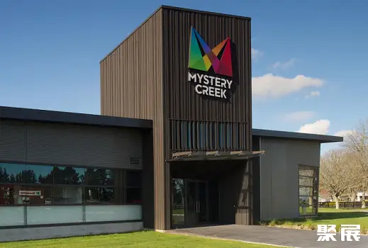 新西兰汉密尔顿Mystery Creek会展中心