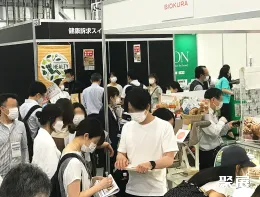 東京保健食品展展會現(xiàn)場(現(xiàn)場盛況)7