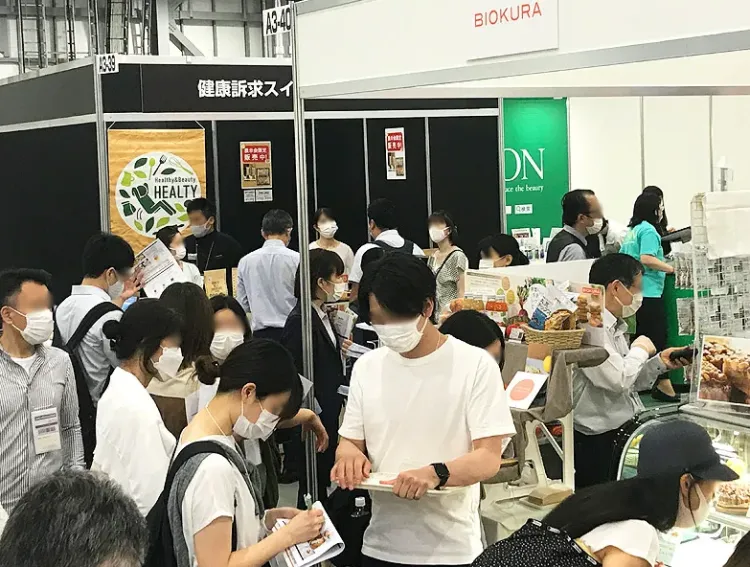 日本东京保健食品展览会