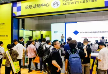 华食展2025展位图与展位预订