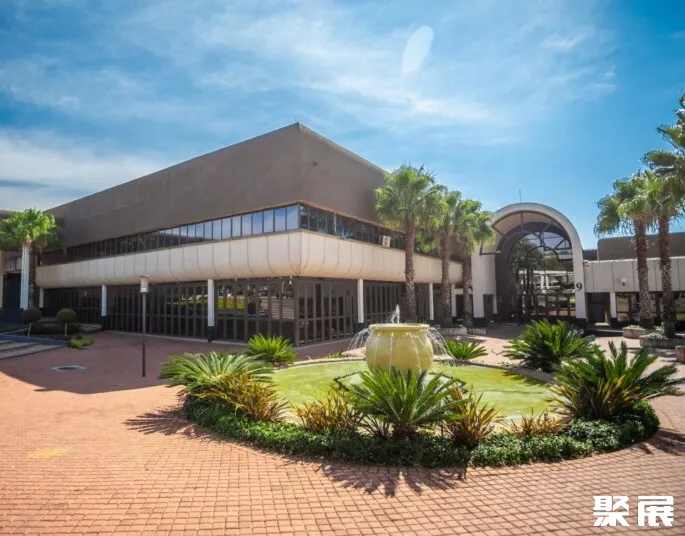 南非约翰内斯堡会展中心