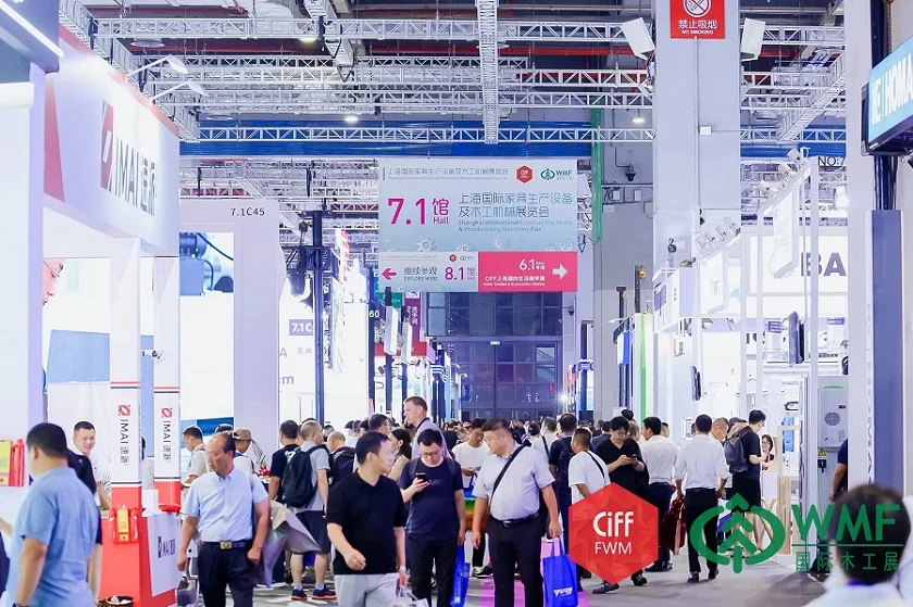 上海木工机械展2025参展商名录