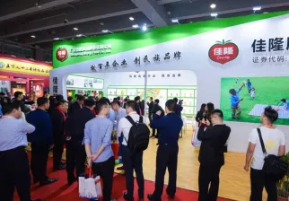广州食品配料展现场图片2
