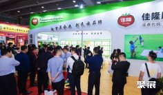 广州食品配料展2025门票哪里买