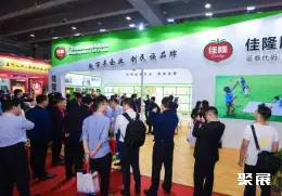 广州国际食品配料展展会现场(现场盛况)3