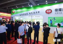 中国调味品展现场图片3