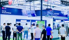 山东石化展(CPEC)2027会刊怎么获取?