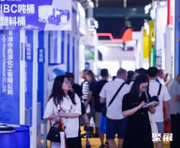 China (Shanghai) International Chemical Exhibition on-site exhibition (highlights)7