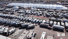 2025亚利桑那房车展展会会刊