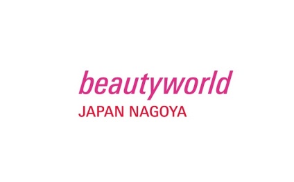 日本名古屋美容展览会