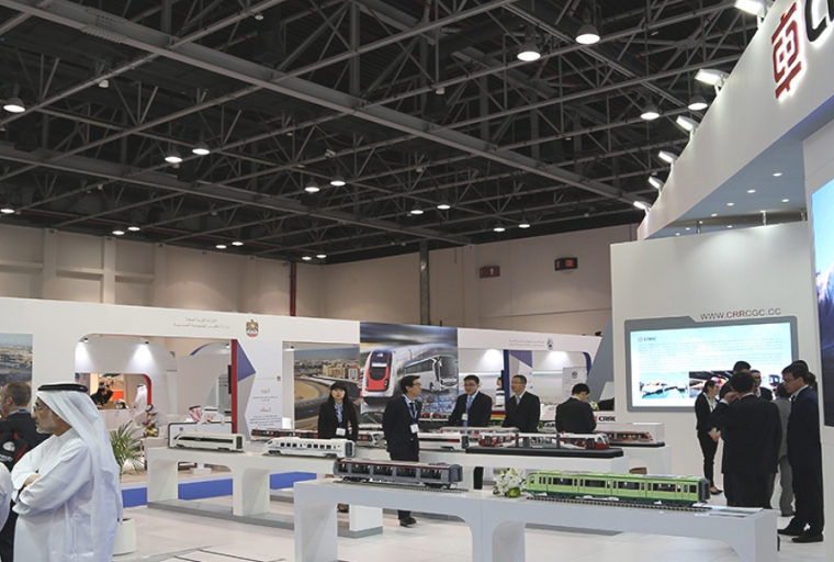 2025迪拜轨道交通展展商名录会刊