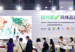 深圳食品配料展现场图片4