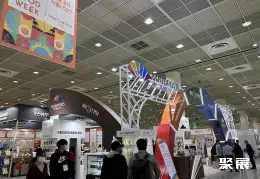 韩国食品加工展展会现场(现场盛况)2