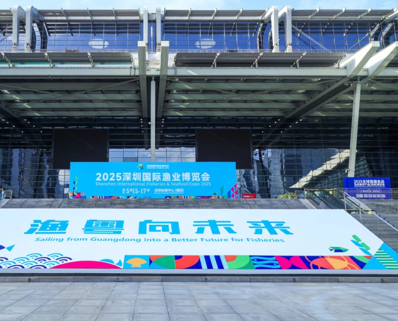 2026深圳国际渔业博览会(SZSEAFOOD)观展攻略(时间/地点/观众预约)