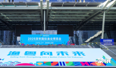 2026深圳国际渔业博览会(SZSEAFOOD)观展攻略(时间/地点/观众预约)