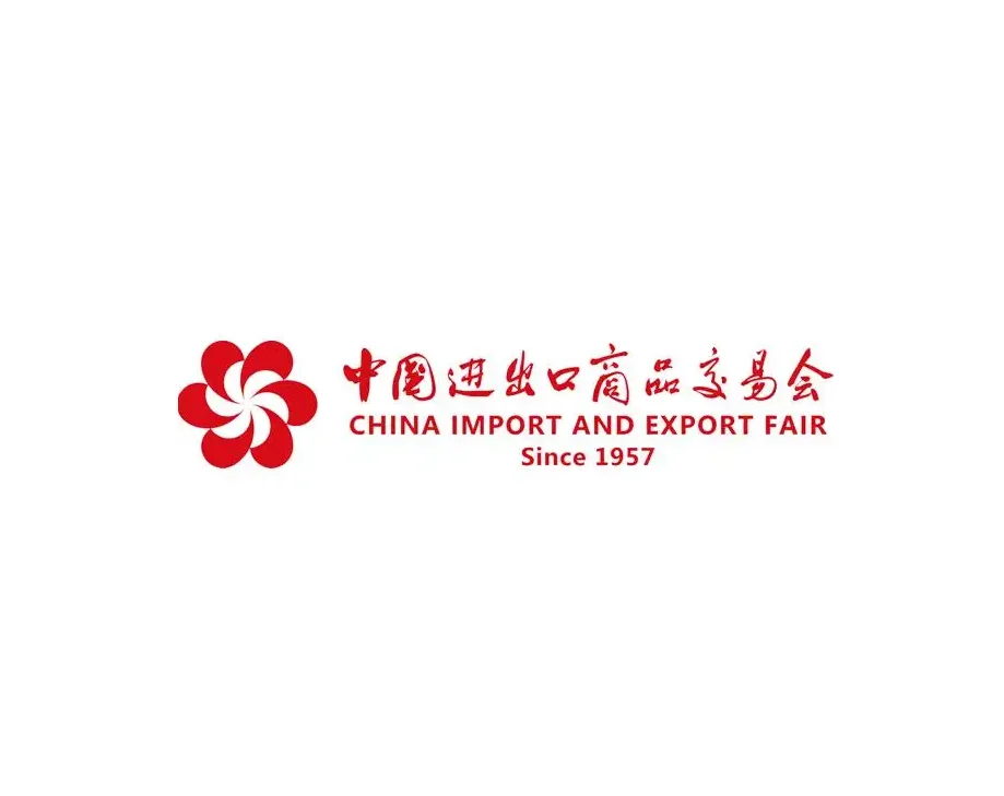 秋季广交会二期-CANTON FAIR