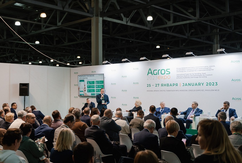 2026莫斯科畜牧展(AGROS Expo)参展攻略(时间+地点+门票)