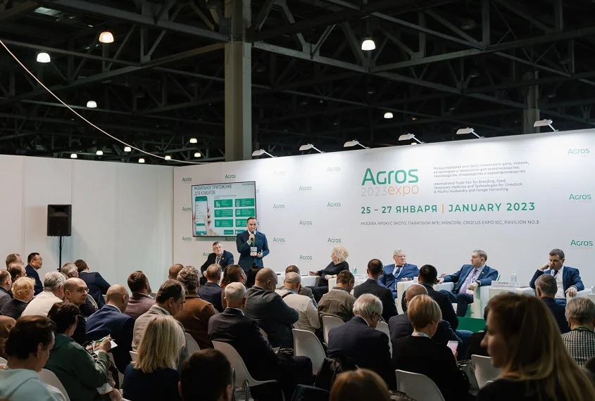 2026莫斯科畜牧展(AGROS Expo)参展攻略(时间+地点+门票)