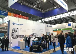 欧洲电动车展现场图片12