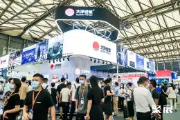 上海国际水产展展会现场(现场盛况)3