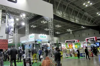 2025日本高尔夫展展商名录+会刊