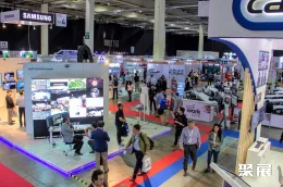 智利劳保展展会现场(现场盛况)2