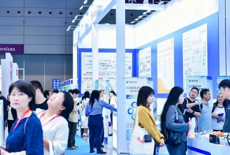 中国国际生物技术大会暨展览会