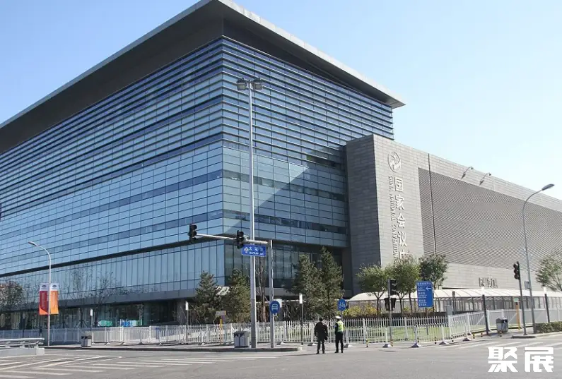 北京国家会议中心实景图