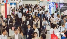 日本横滨化妆品原料与技术展CITE JAPAN2025时间地点、主办展位预定/报价、参展商名单、会刊申请、展位图